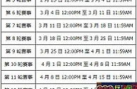 同乐城GD娱乐场百家乐锦标赛