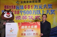 两头奖得主不约而同领奖分戴熊大、米老鼠头套