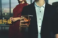 一个优惠三大礼遇！无三不成礼！来博狗再存奖金+直击欧冠+轻松升级送给您