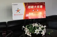 旅游归来领大奖！甘肃大乐透500万元得主现身