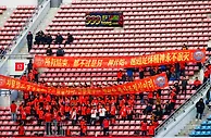 单场推荐:赫尔城 VS 米尔沃尔
