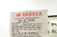 双色球1939万大奖得主上错网站以为中350