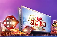 注册BV伟德送100%首存红利高达1,888元和88元超级骰宝红利