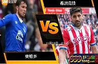 [原創版權] 188BET金宝博11月17日西班牙乙组联赛: 奥维多 VS 希洪竞技