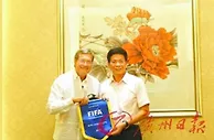 国际足联称赞恒大足校发展模式