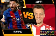 188BET金宝博9月23日西班牙甲级联赛: 巴塞罗那 VS 赫罗纳