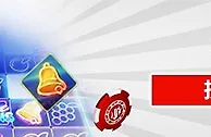 太阳城亚洲：镭射水果 投注就送988