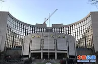 中国央行要买股票了？你们可能想太多了！