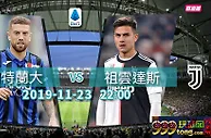 意甲：尤文连胜无「兰」度