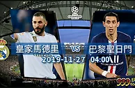 欧冠：皇马无惧再战巴黎