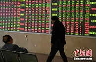 沪指周一跌逾2% 贵州茅台罕见跌停