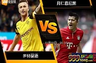 [原創版權] 188BET金宝博11月10日德国甲组联赛: 多特蒙德 VS 拜仁慕尼黑