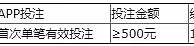 平博“掌上”红利 极速来袭