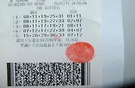大乐透912万大奖得主淡定兑奖距截止日仅剩2天