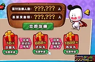 E世博小白速成攻略：新手试玩1888