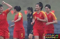盘口分析: 女奥亚预 2-13 16:30 澳大利亚女足 VS 中国女足