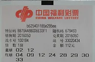 952万得主逛完菜市才领奖称回家要吃茶叶蛋