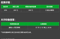 必威BETWAY英超亚洲杯 (50% 特备优惠)