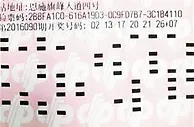 中大奖不忘行善初心恩施598万得主捐资助善