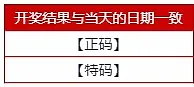 伟德亚洲：香港6HC - 100%回馈，奖金高达8,888元