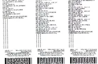 85后美女竟是竞彩高手半年3中大奖狂揽68万