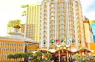 葡京娱乐场