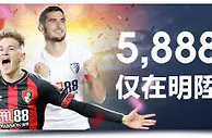 体育/明陞体育五月劳动奖 累积打流水拿高达5,888元免费奖金