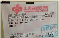 女彩民6元小复式票中908万不急兑奖先走亲戚