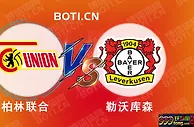 盘口分析: 德国杯赛事分析：勒沃库森 VS 柏林联合