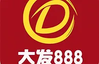 大发娱乐鼎力赞助亚洲扑克巡回赛