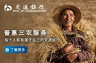 本周最后一个交易日：沪深股市温和反弹