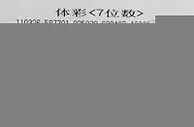 女彩民守号十余年终中1500万坦言坚持正常上班