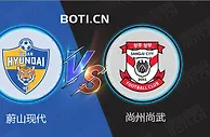 精选推荐: 韩K联赛事分析：蔚山现代 VS 尚州尚武