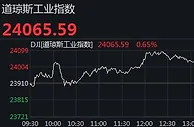 美股结束两日连跌 纳指涨逾1.7%站上7000点