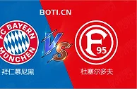 精选推荐: 德甲前瞻：拜仁慕尼黑 VS 杜塞尔多夫