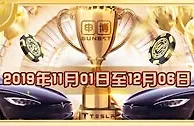 万象城：新人首存送豪礼 体育首投100%盈利