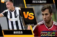 [原創版權] 188BET金宝博10月19日德国乙组联赛：桑德豪森 VS 因戈尔施塔特