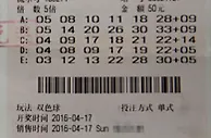 老人中双色球百万要给孙子买房作为满月礼物