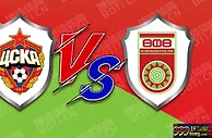 盘口分析: 俄超赛事分析：莫斯科中央陆军 VS 乌法