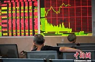 中国A股震荡上行 沪指涨近2%逼近2800点