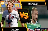 188BET金宝博9月23日德国乙组联赛: 海登海默 VS 格雷特霍夫
