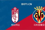 精选推荐: 西甲赛事分析：格拉纳达 VS 比利亚雷亚尔