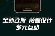 走地皇抢先优惠：变身热博 抢先报名下载新 APP 就送您 38 元！