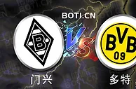精选推荐: 德甲赛事分析：门兴格拉德巴赫 VS 多特蒙德