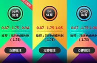 托特纳姆热刺 VS 哈德斯菲尔德 4月13日 19:30 英超 ：老伟德沙巴体育