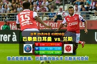 赛事推荐:伯顿 VS 伯恩茅斯