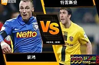 188BET金宝博9月25日德国乙组联赛: 波鸿 VS 特雷斯登