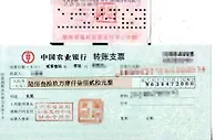 彩民守号4年中799万元效仿别人选生日号中奖
