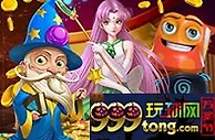 优德W88十月老虎机锦标赛