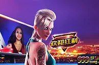 BV伟德100%娱乐场首存红利高达1,088元 + 88元娱乐场红利